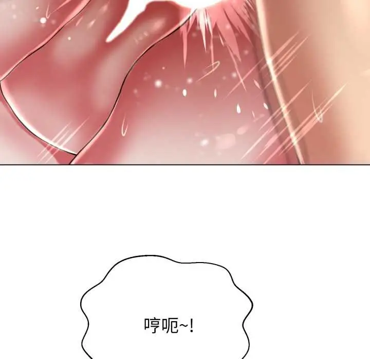 漫画《黑帮千金养成记》第7话第113张图