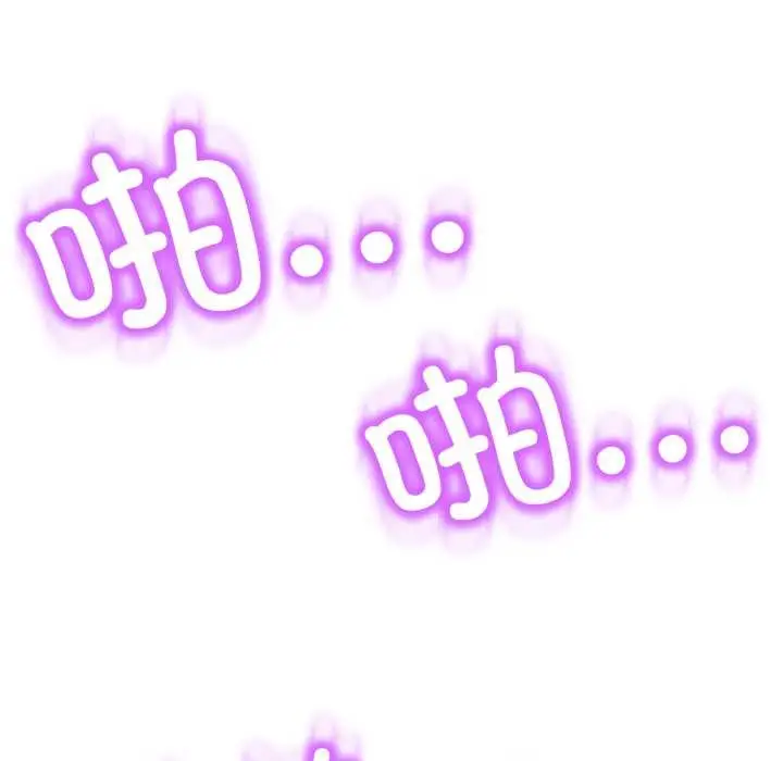 漫画《黑帮千金养成记》第7话第115张图