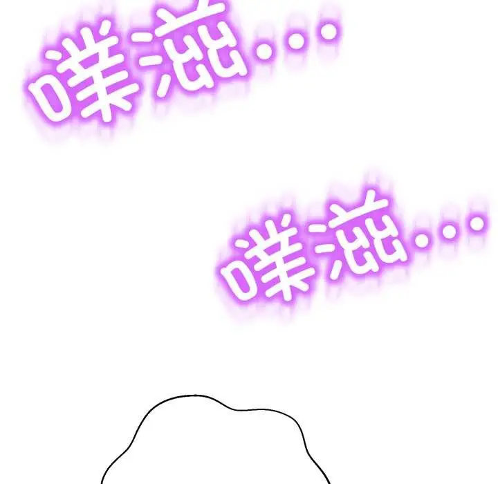 漫画《黑帮千金养成记》第7话第116张图