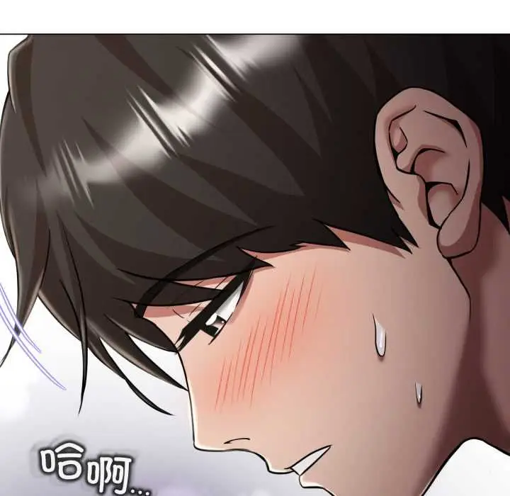 漫画《黑帮千金养成记》第7话第124张图