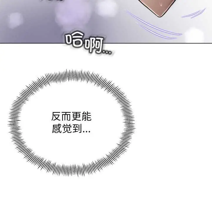 漫画《黑帮千金养成记》第7话第125张图