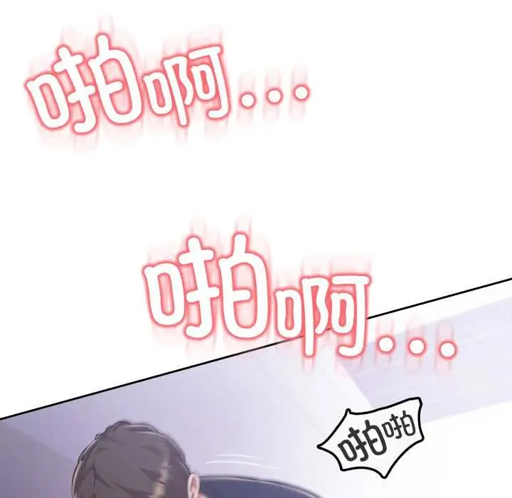 漫画《黑帮千金养成记》第7话第130张图