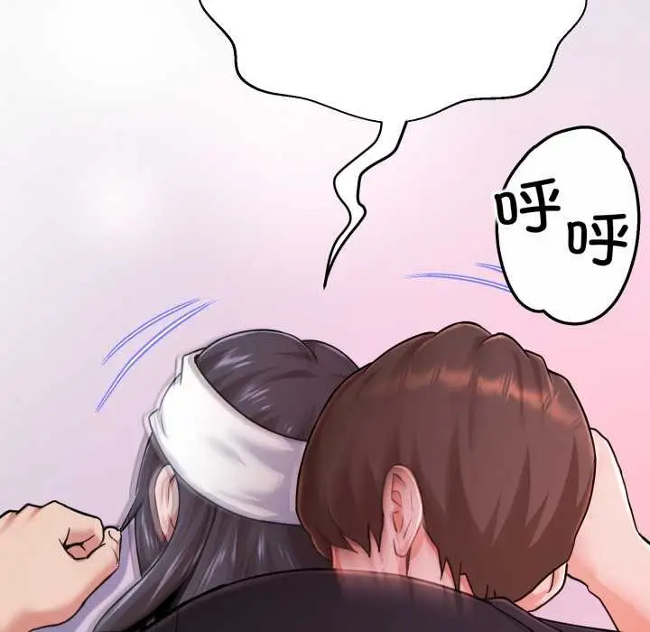 漫画《黑帮千金养成记》第7话第135张图