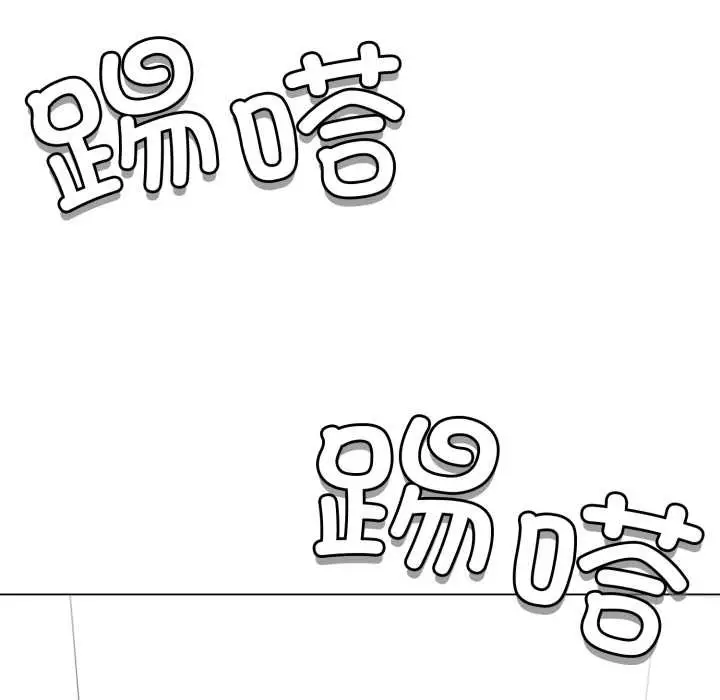 漫画《黑帮千金养成记》第7话第149张图