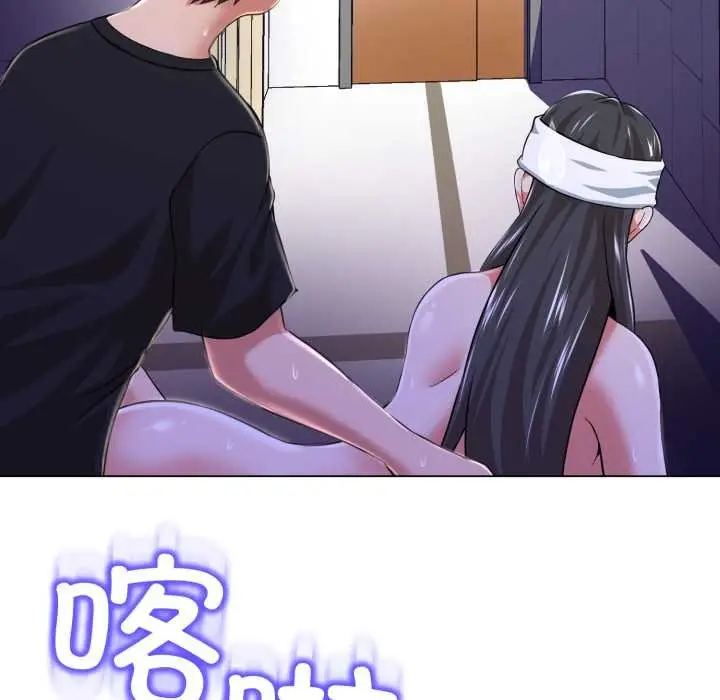 漫画《黑帮千金养成记》第7话第153张图