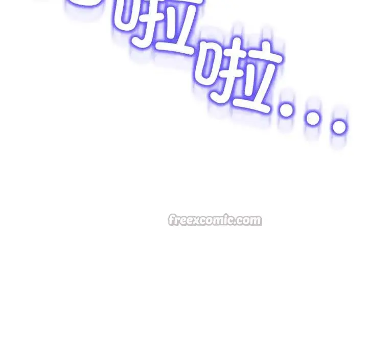 漫画《黑帮千金养成记》第7话第154张图