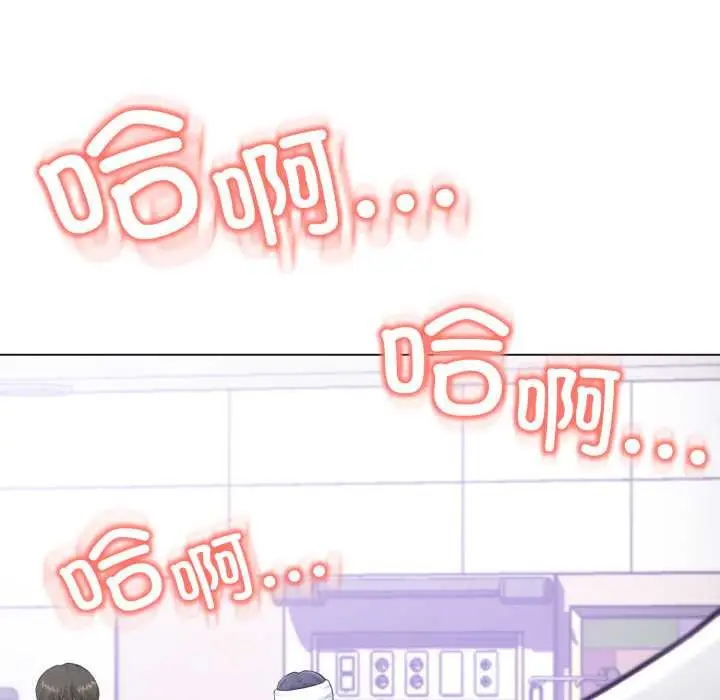 漫画《黑帮千金养成记》第7话第159张图
