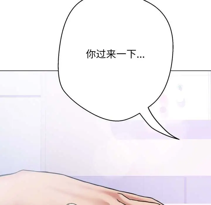 漫画《黑帮千金养成记》第7话第17张图