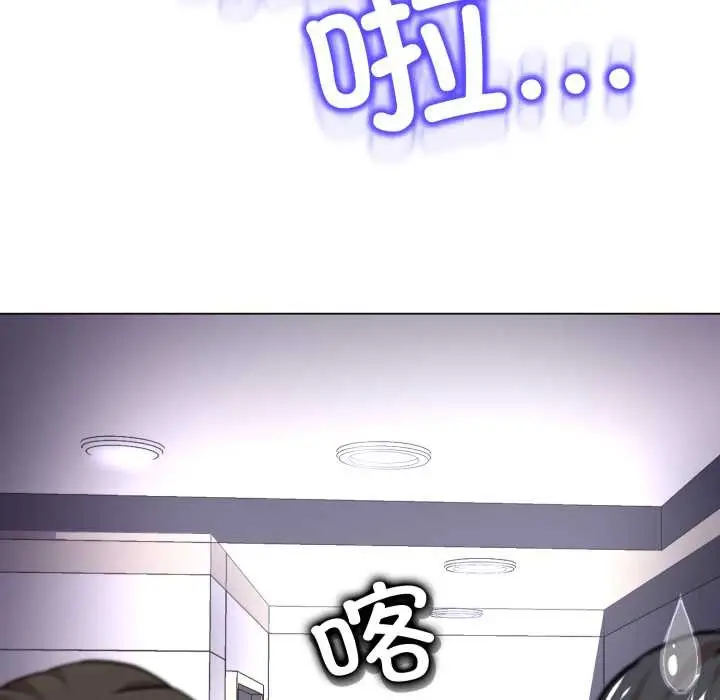 漫画《黑帮千金养成记》第7话第170张图