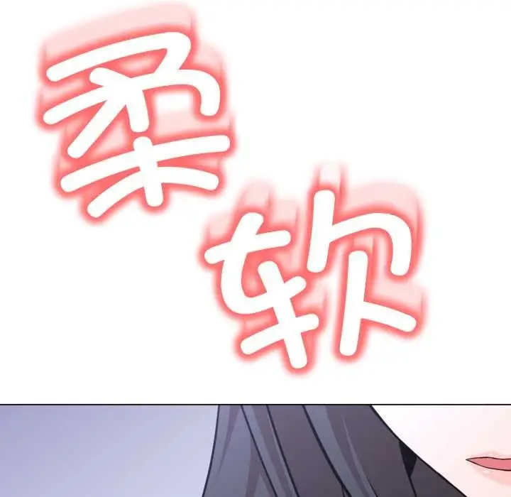 漫画《黑帮千金养成记》第7话第19张图