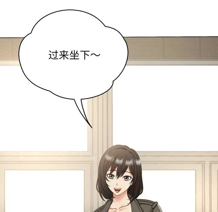 漫画《黑帮千金养成记》第7话第200张图