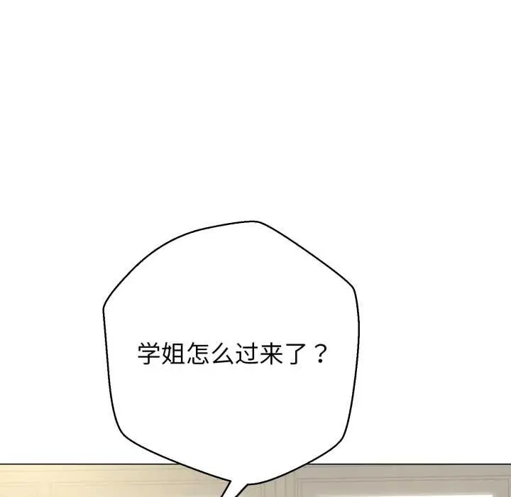 漫画《黑帮千金养成记》第7话第203张图