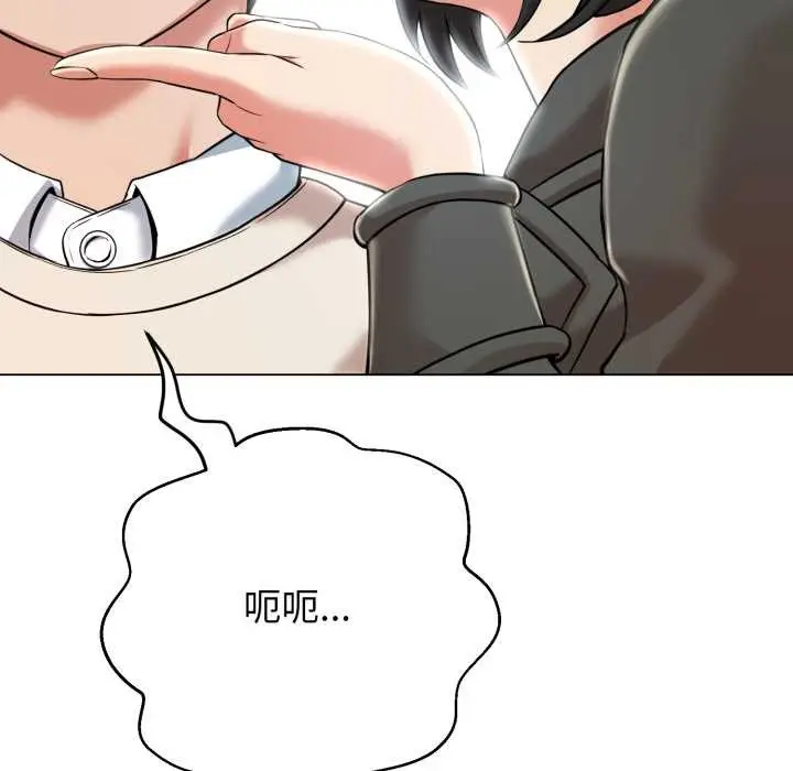 漫画《黑帮千金养成记》第7话第212张图