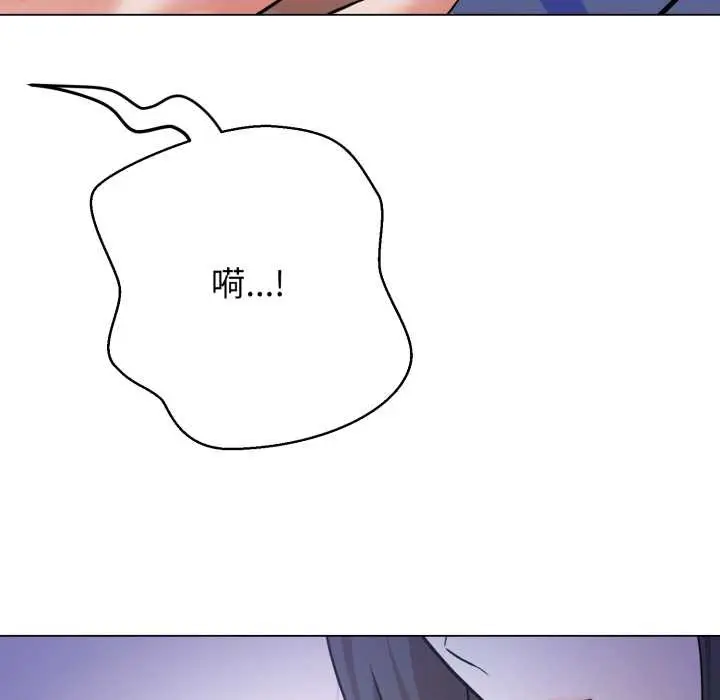 漫画《黑帮千金养成记》第7话第22张图