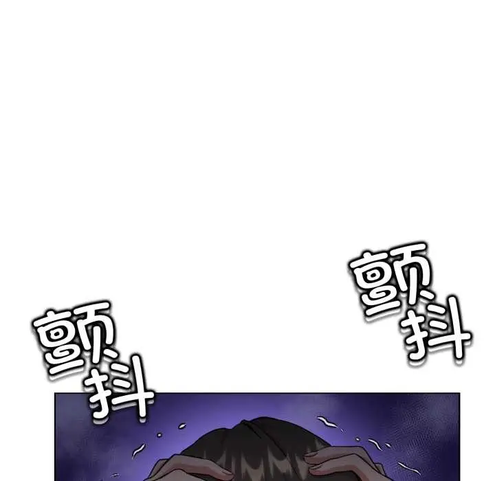 漫画《黑帮千金养成记》第7话第260张图