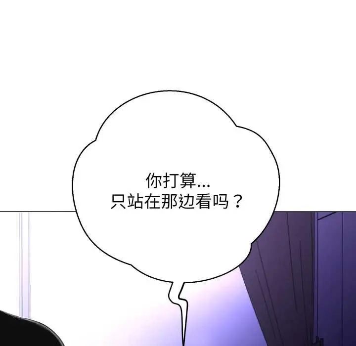漫画《黑帮千金养成记》第7话第37张图