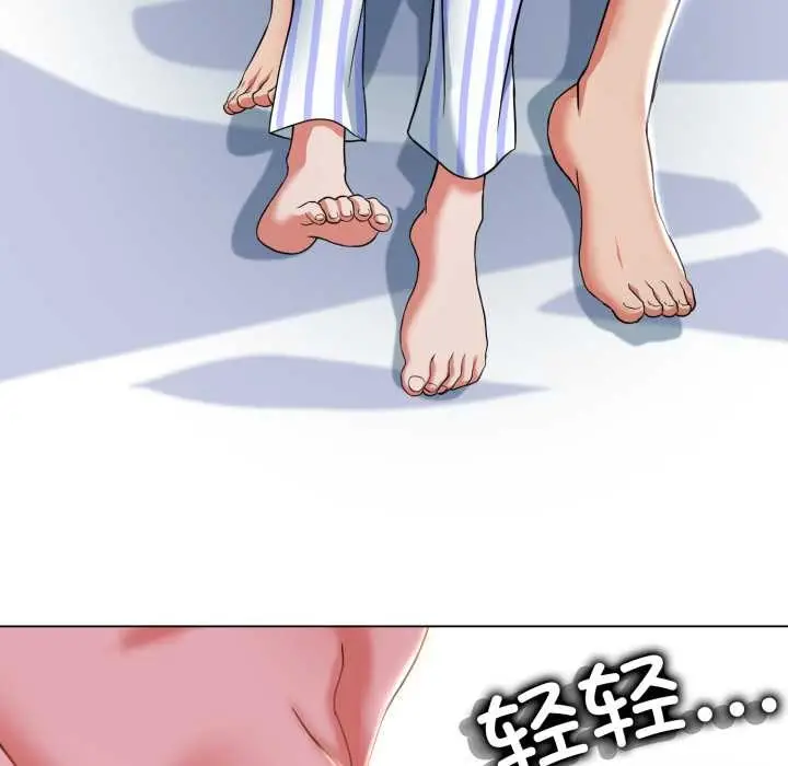 漫画《黑帮千金养成记》第7话第51张图