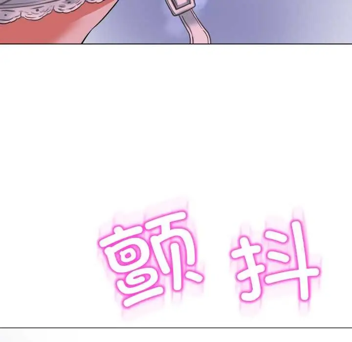 漫画《黑帮千金养成记》第7话第53张图