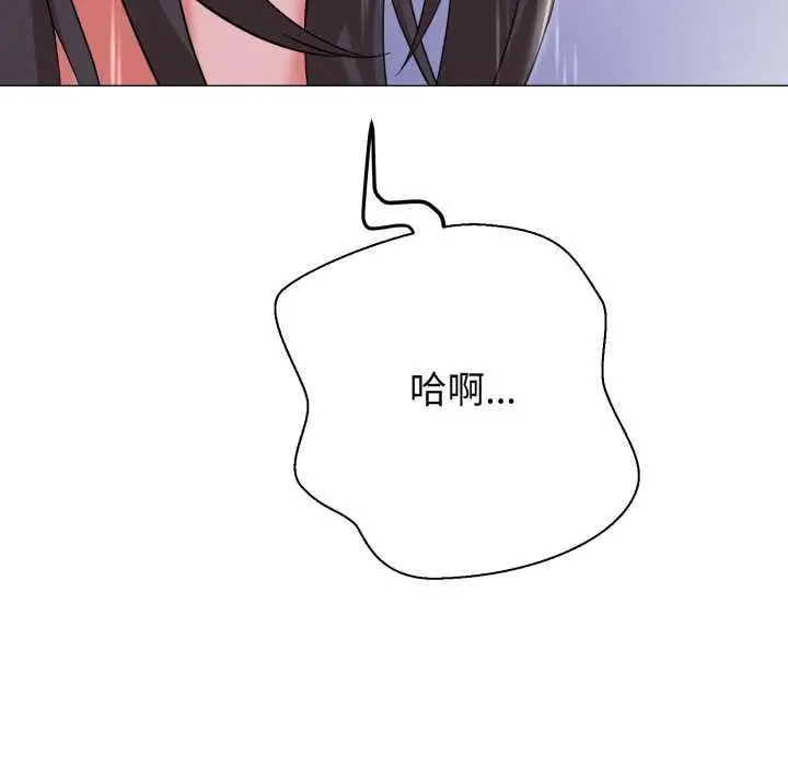 漫画《黑帮千金养成记》第7话第55张图