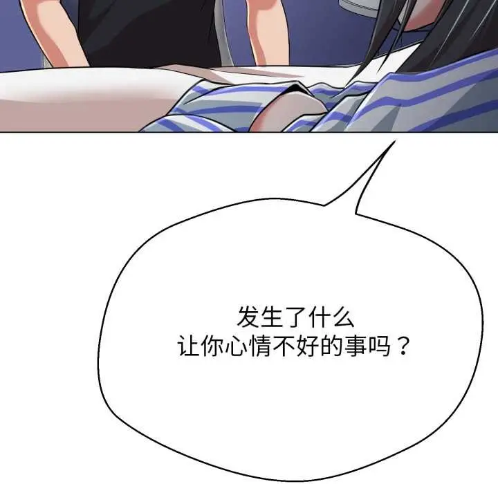 漫画《黑帮千金养成记》第7话第7张图