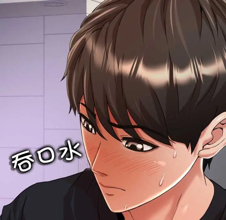 漫画《黑帮千金养成记》第7话第80张图