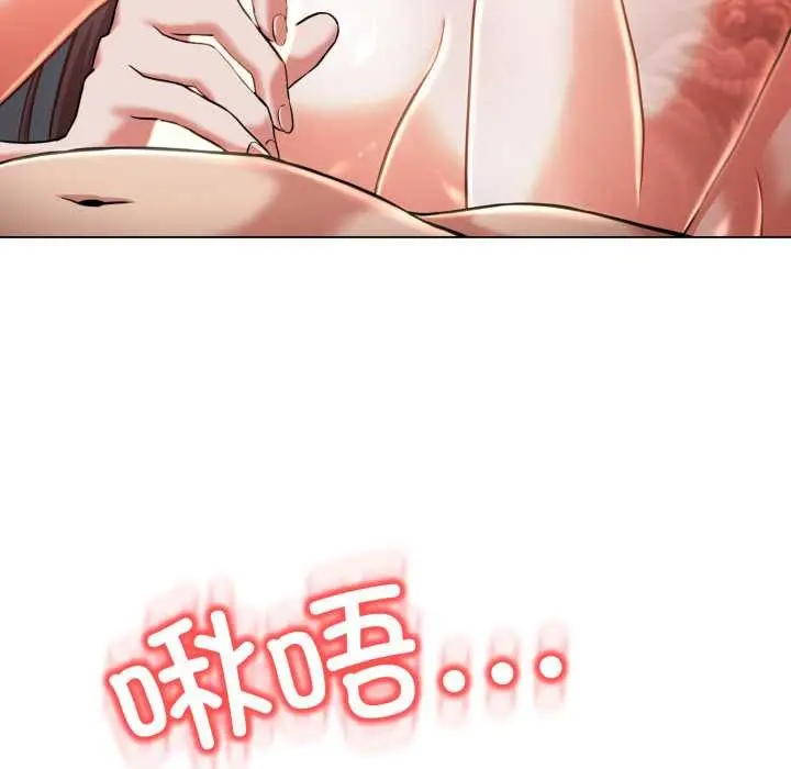 漫画《黑帮千金养成记》第7话第90张图