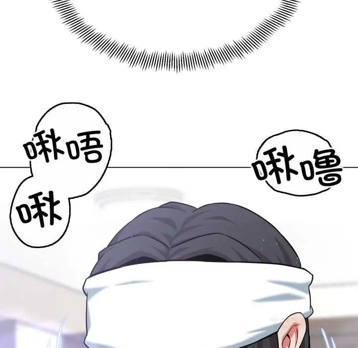 漫画《黑帮千金养成记》第7话第95张图