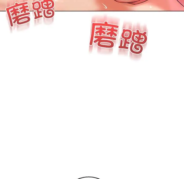 漫画《黑帮千金养成记》第7话第97张图