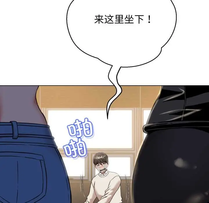 漫画《黑帮千金养成记》第8话第10张图
