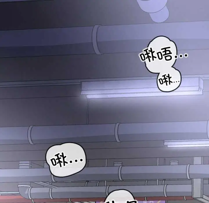 漫画《黑帮千金养成记》第8话第127张图