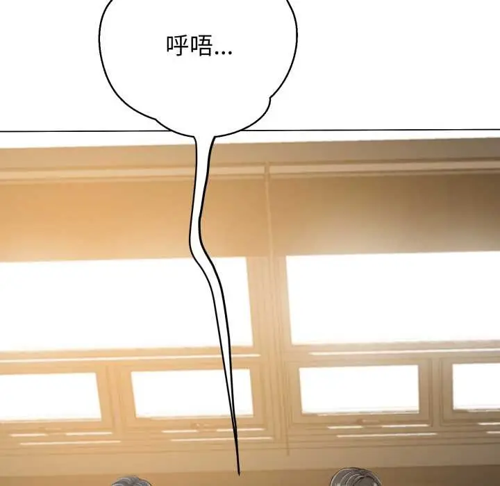 漫画《黑帮千金养成记》第8话第13张图