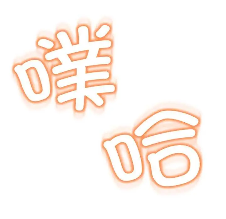 漫画《黑帮千金养成记》第8话第139张图