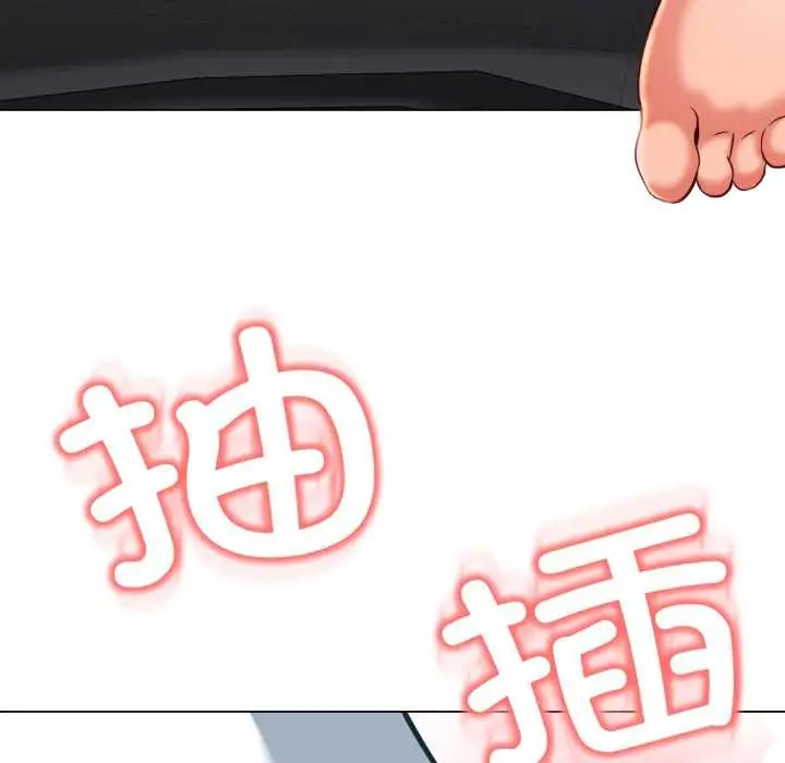 漫画《黑帮千金养成记》第8话第158张图