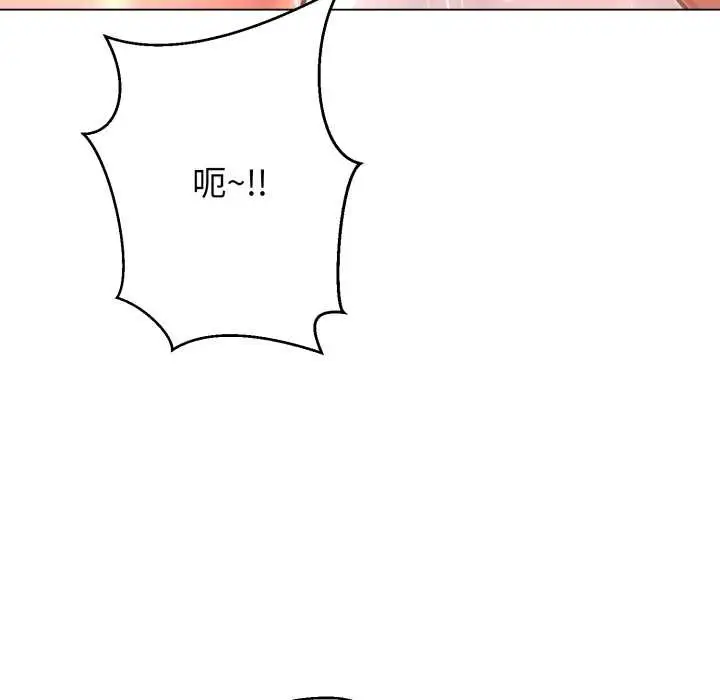 漫画《黑帮千金养成记》第8话第161张图