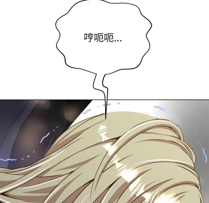漫画《黑帮千金养成记》第8话第162张图