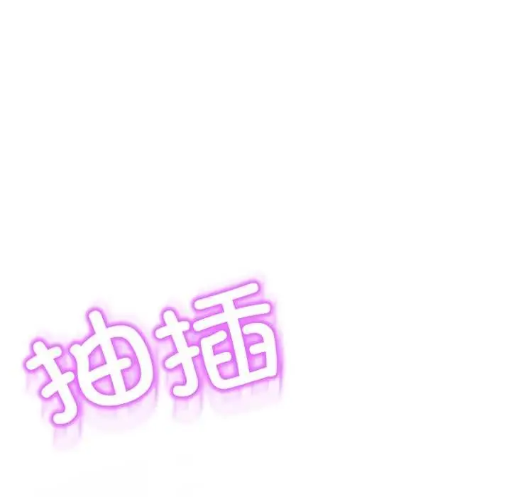漫画《黑帮千金养成记》第8话第175张图