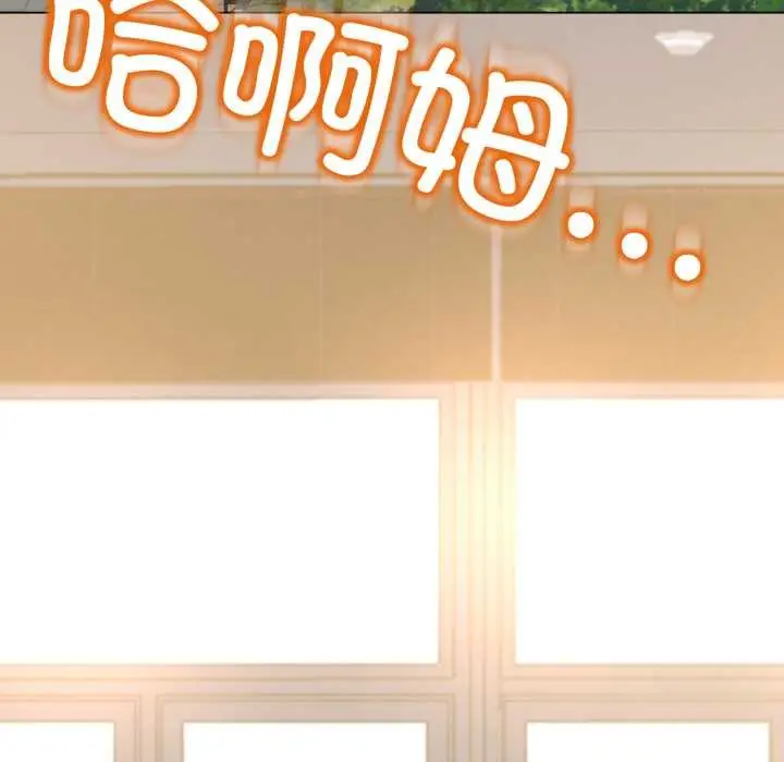 漫画《黑帮千金养成记》第8话第228张图