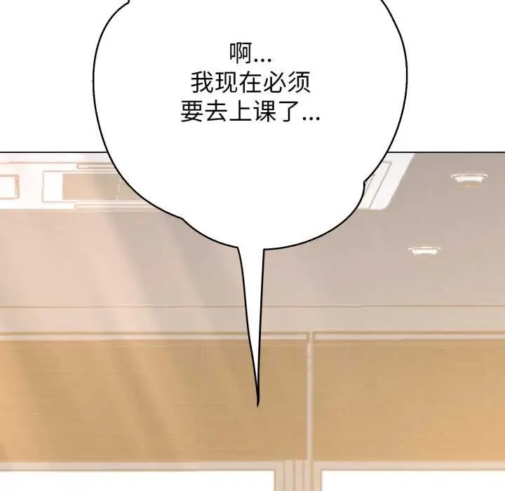 漫画《黑帮千金养成记》第8话第23张图