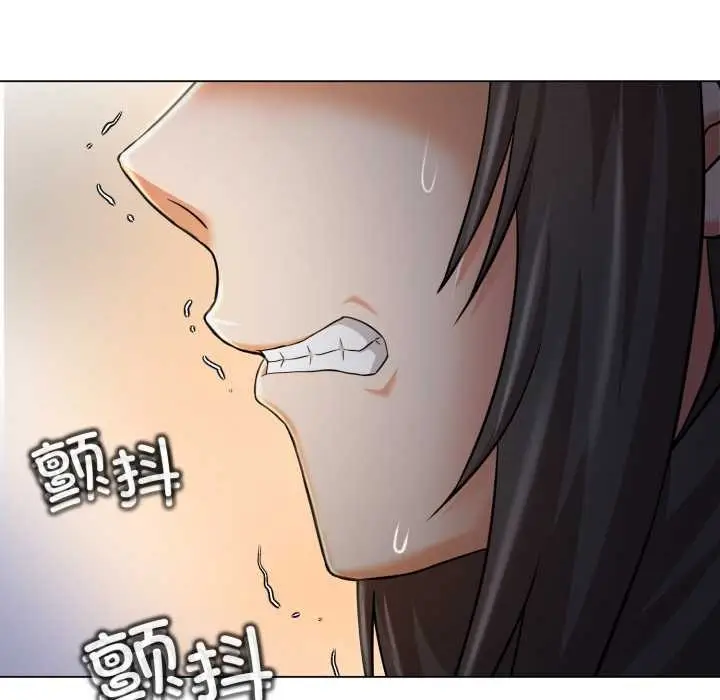 漫画《黑帮千金养成记》第8话第244张图