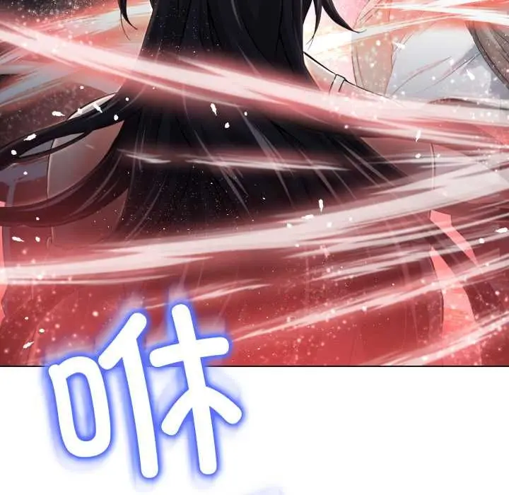 漫画《黑帮千金养成记》第8话第247张图