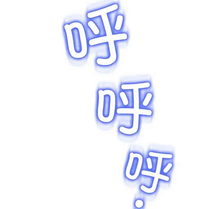 漫画《黑帮千金养成记》第8话第248张图