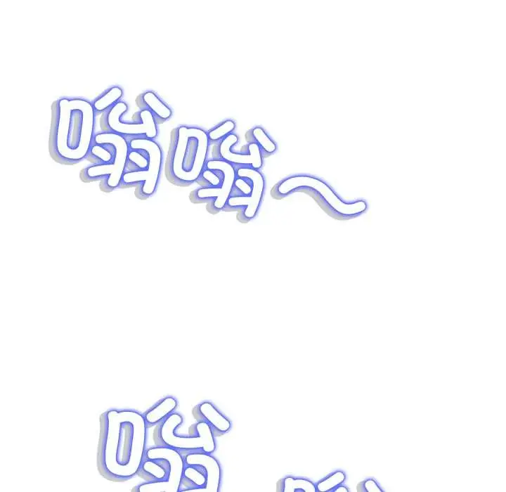 漫画《黑帮千金养成记》第8话第65张图