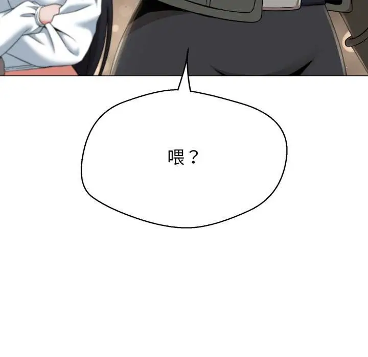 漫画《黑帮千金养成记》第8话第69张图