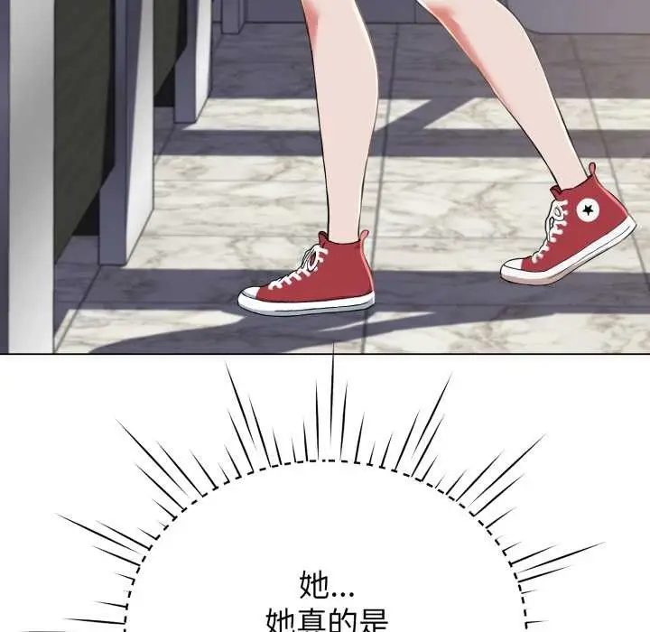 漫画《黑帮千金养成记》第8话第91张图