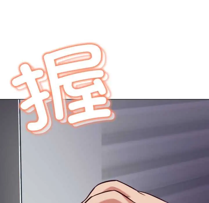 漫画《黑帮千金养成记》第9话第104张图