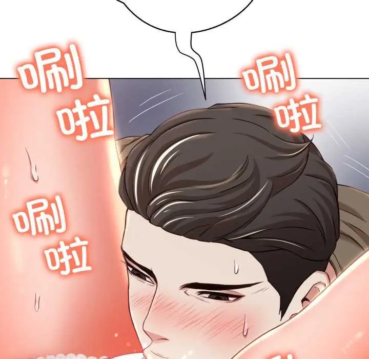 漫画《黑帮千金养成记》第9话第114张图