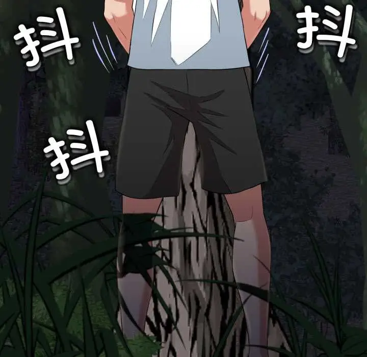 漫画《黑帮千金养成记》第9话第131张图