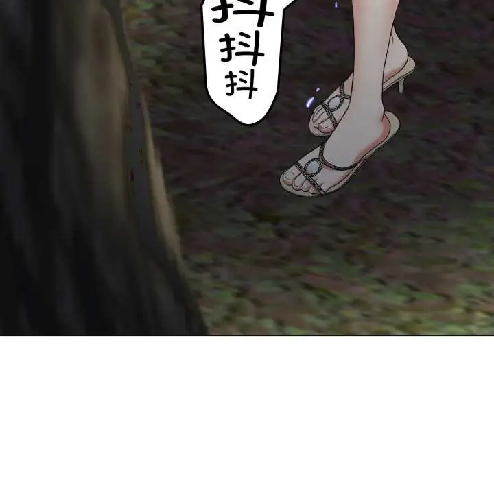 漫画《黑帮千金养成记》第9话第144张图