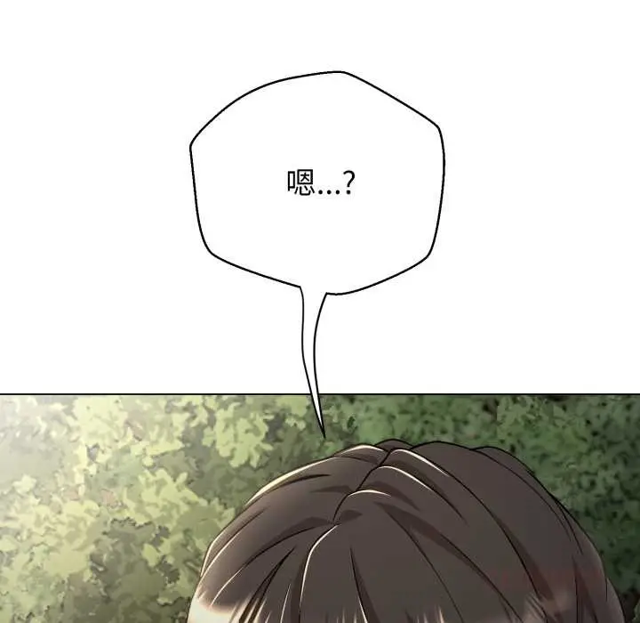 漫画《黑帮千金养成记》第9话第164张图