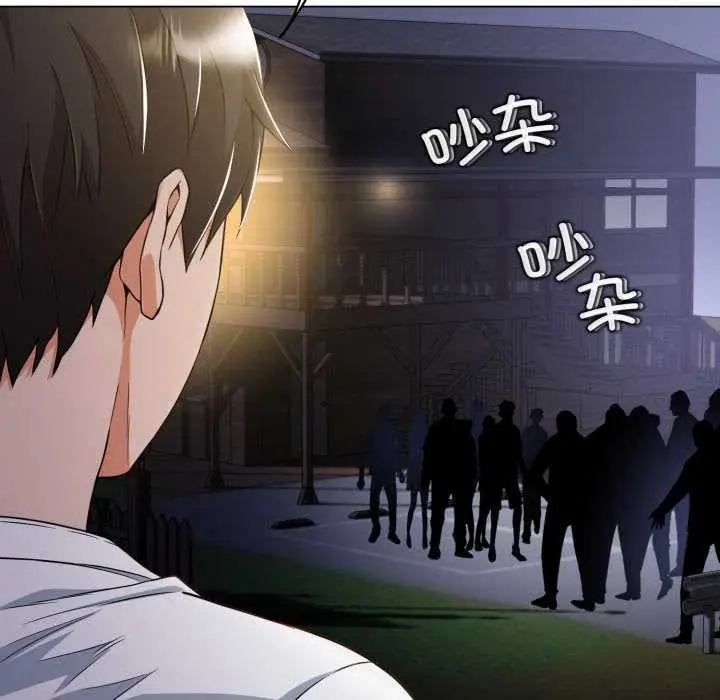 漫画《黑帮千金养成记》第9话第167张图